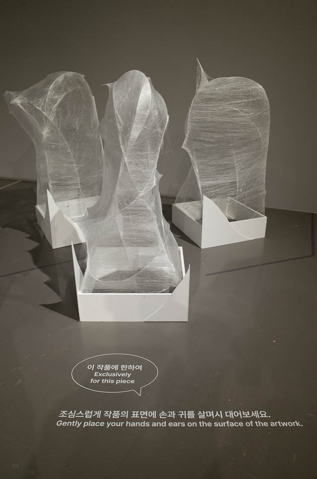 김은설의 작품 ‘잔상 덩어리’