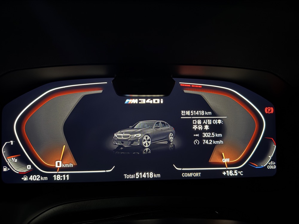 BMW M340i 디지털 계기판에 표시된 실주행 거리 및 평균 속도, B58 엔진의 연비 효율을 보여주는 화면