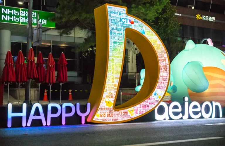 대전 0시 축제의 밤을 밝히는 'HAPPY DAEJEON' 대형 조형물과 대전의 마스코트 꿈돌이 가족.