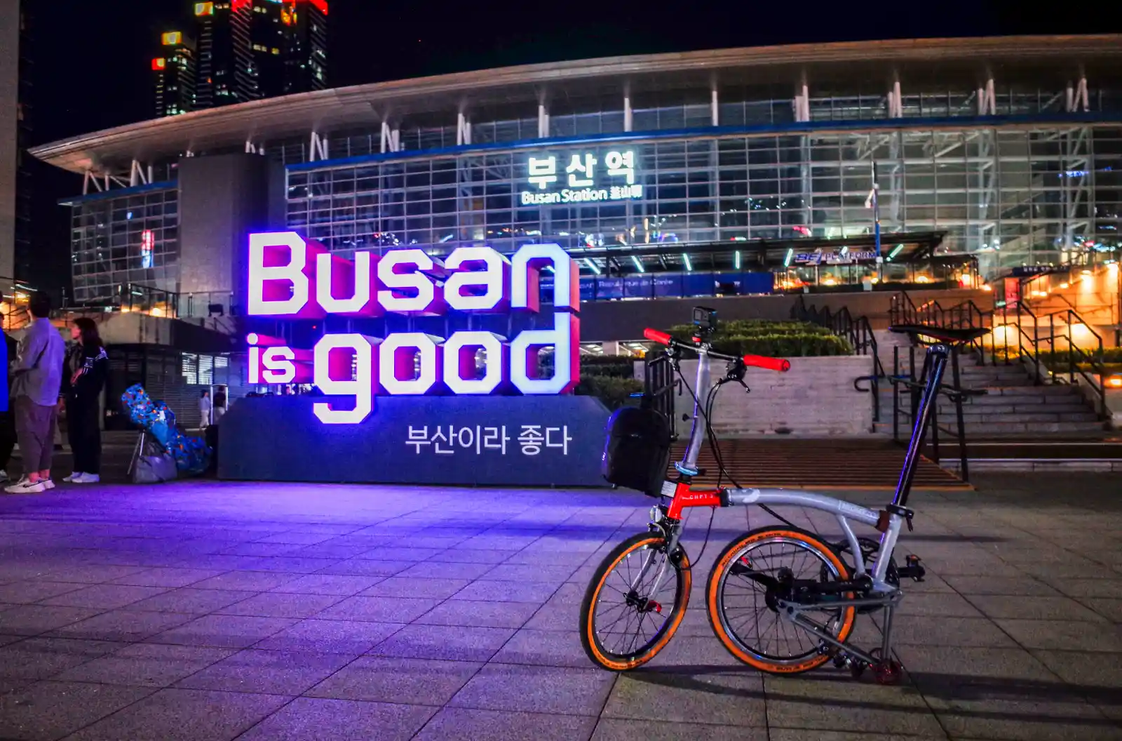 부산역 앞 Busan is good 네온사인과 함께한 브롬톤 CHPT3 V4, 부산여행 마지막 밤 기념사진