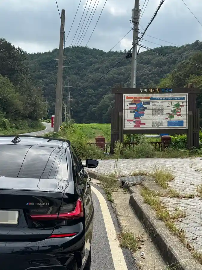 BMW M340i 카본 블랙 부여 대간첩 전적지 안내판 앞 주차