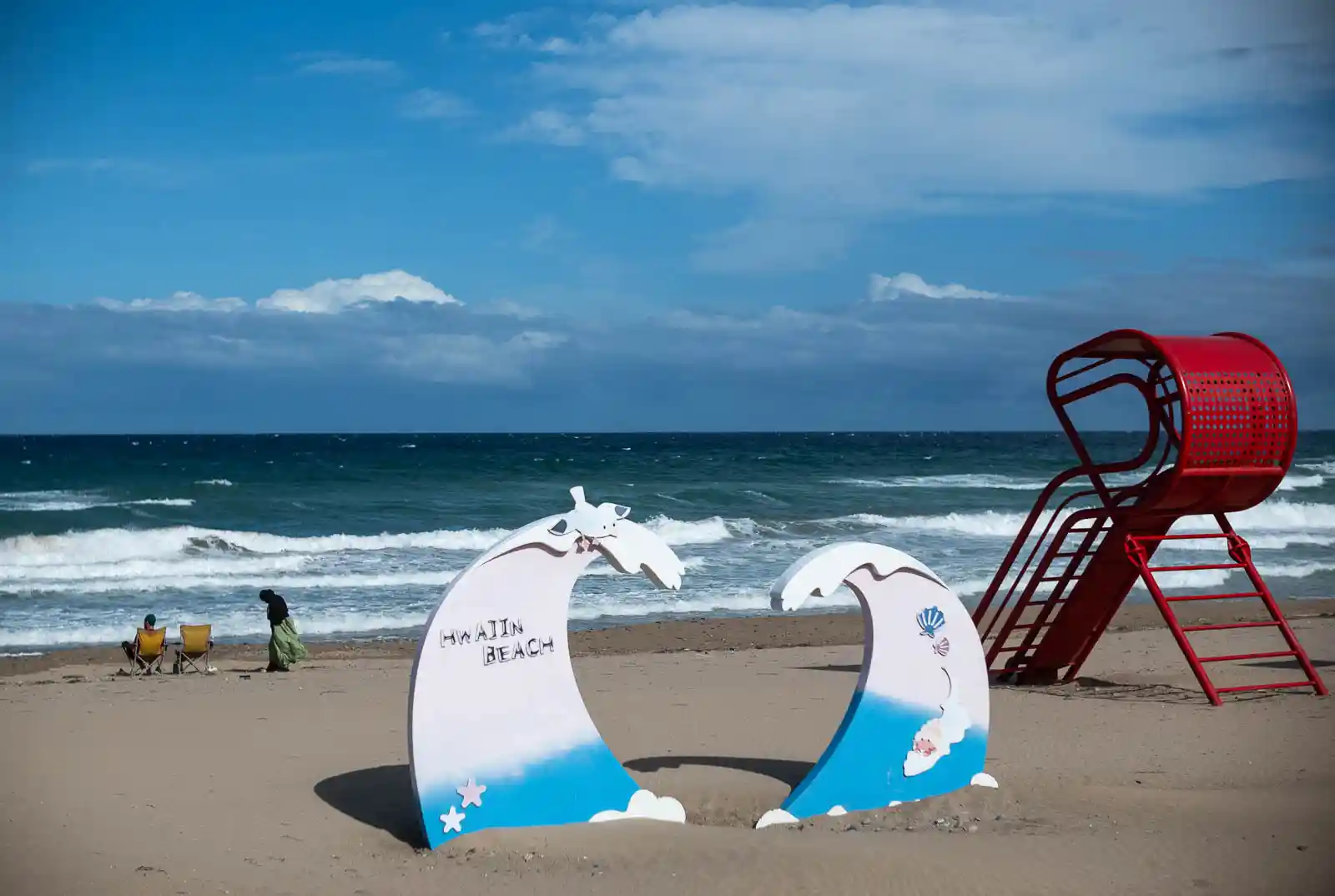 포항 화진해수욕장 HWAJIN BEACH 포토존과 빨간 의자, 파란 바다 배경