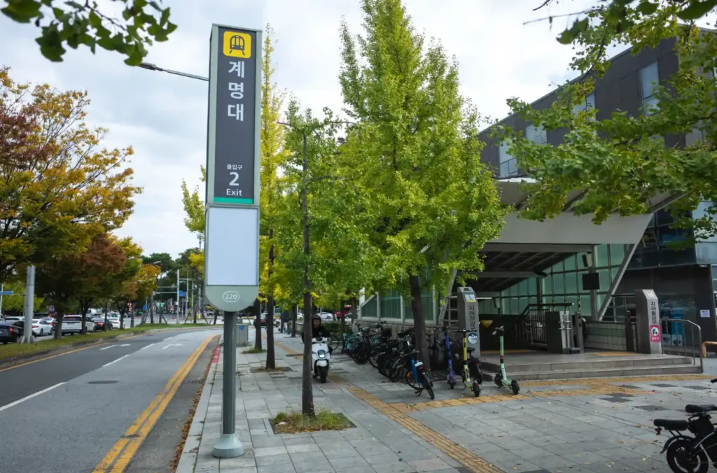 대구 계명대역 2번 출구, 브롬톤 라이딩 출발점 주차 정보