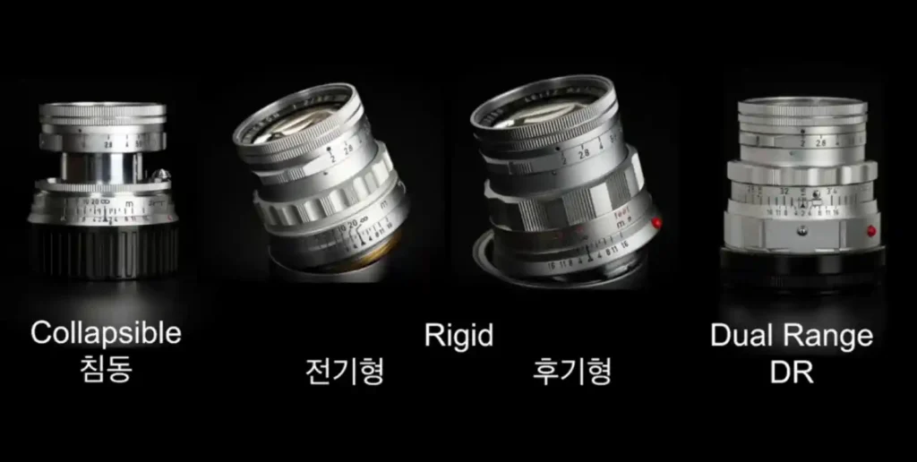 Leica Summicron 50mm 초기 렌즈들인 침동형, 전기형, Rigid 전기·후기형, Dual Range(DR) 모델을 나란히 배치한 비교 이미지.