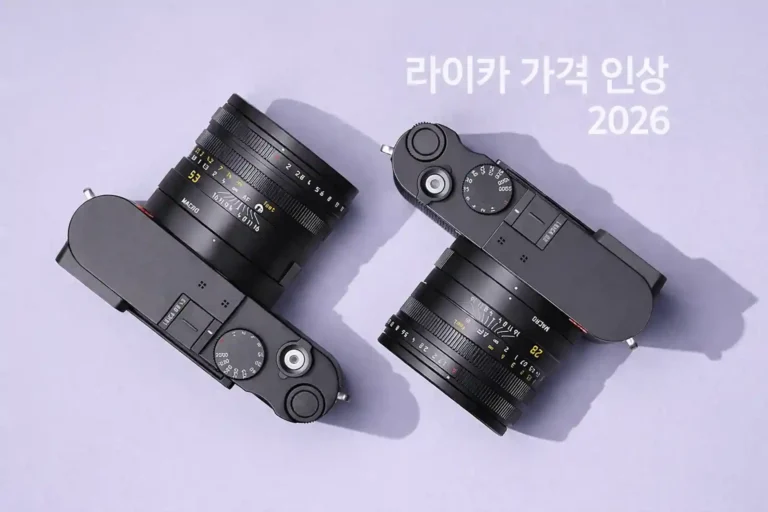 라이카 Q 시리즈 카메라 두 대 탑뷰 — 2026년 라이카 가격 인상 안내